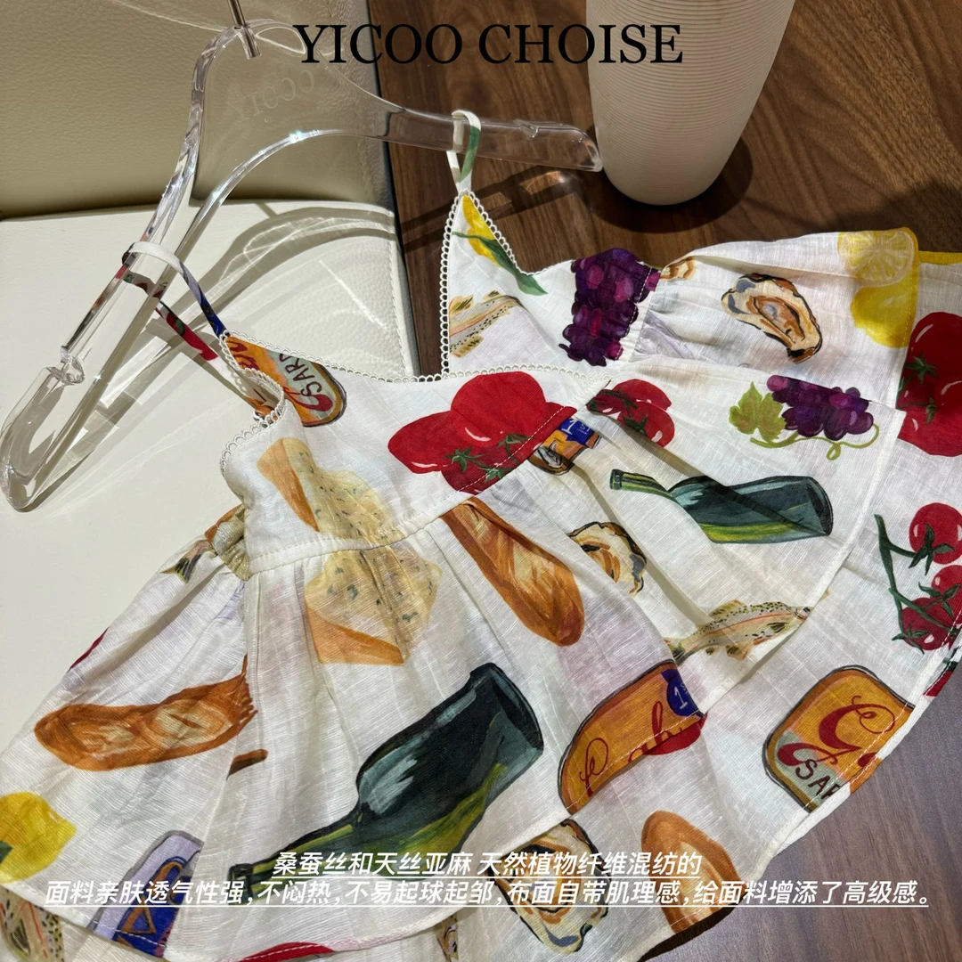 （在仓）（蚕丝亚麻）YICOO【野餐时光】 蚕丝亚麻天然混纺YC257062