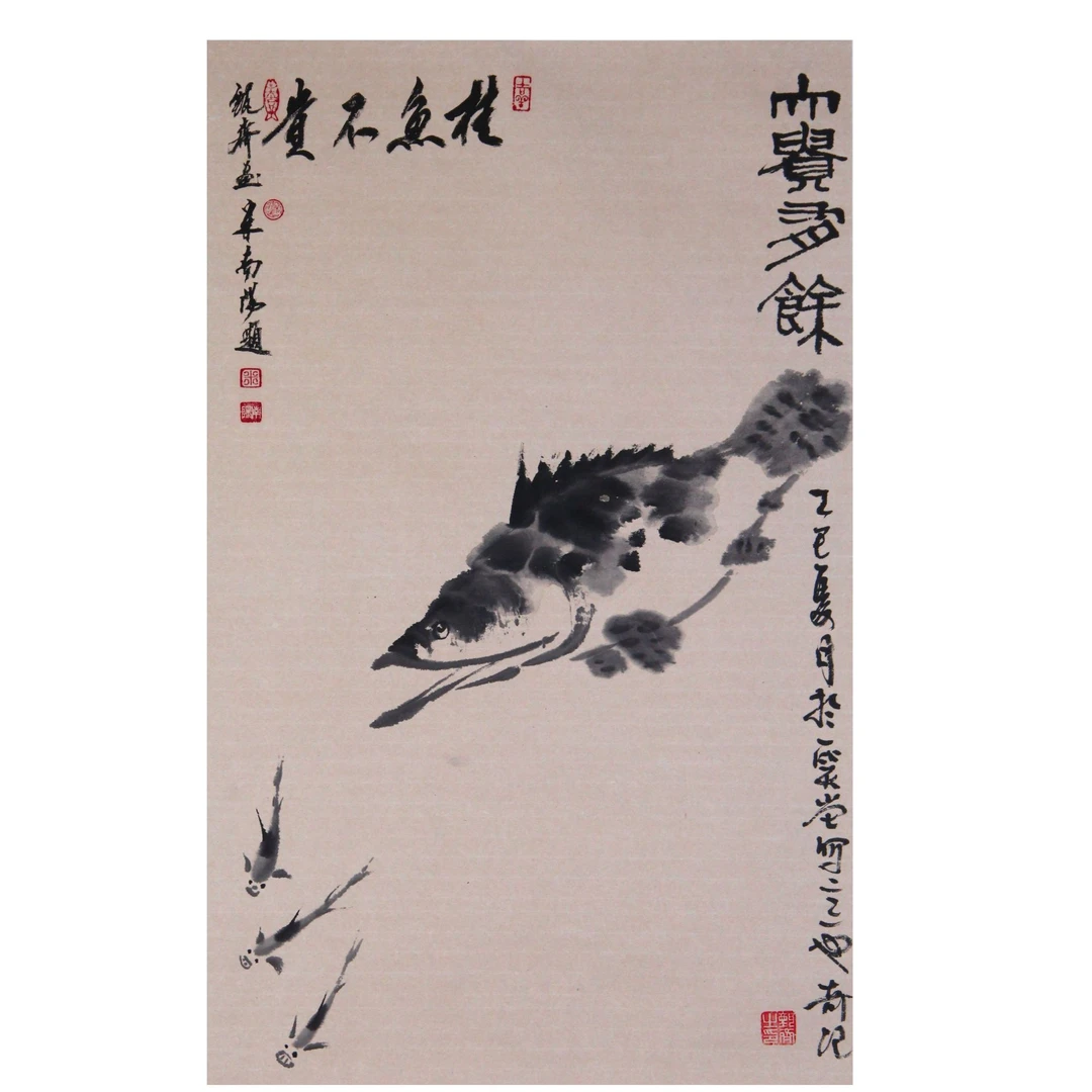米 南阳 甄齐合作 年年有余 77*48cm约3.3平尺 带作者合影
