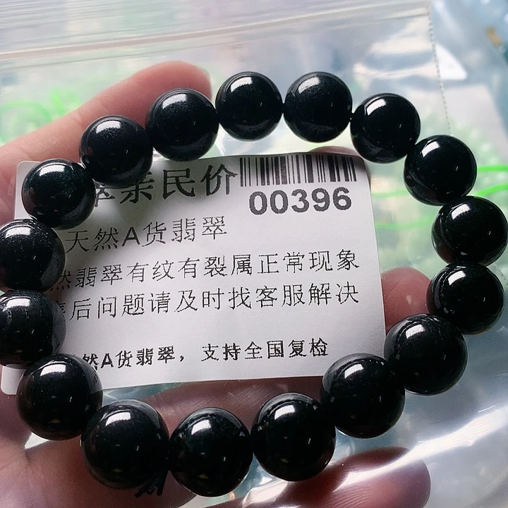 翡翠未镶嵌颈饰00000000396