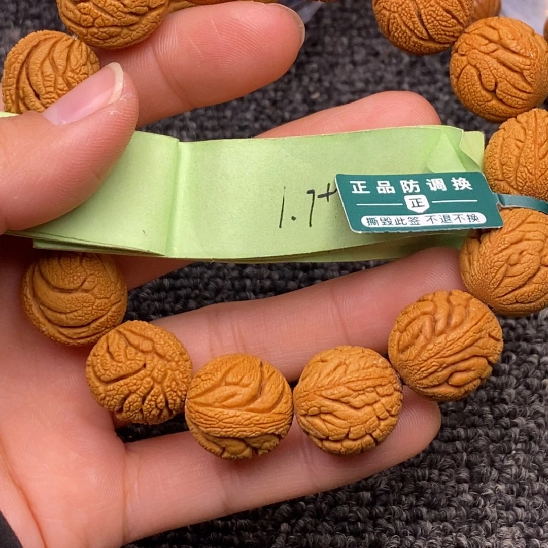 秦岭山脉龙纹桃核 14