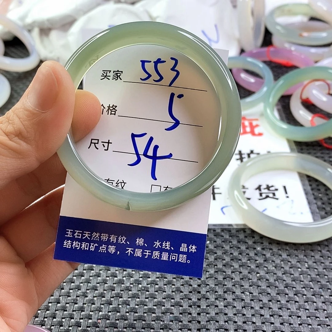 手镯玛瑙/玉髓未镶嵌553