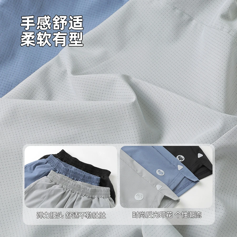 男童运动短裤男孩凉感五分裤夏装2025新款童装儿童休闲裤U16137