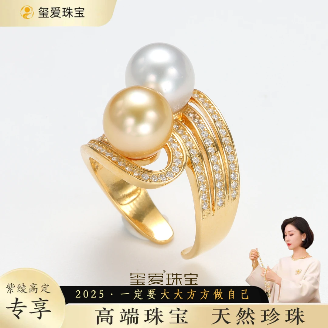 【紫绫定制XZ-62021-2】S925银海水珍珠澳白戒指8-9mm