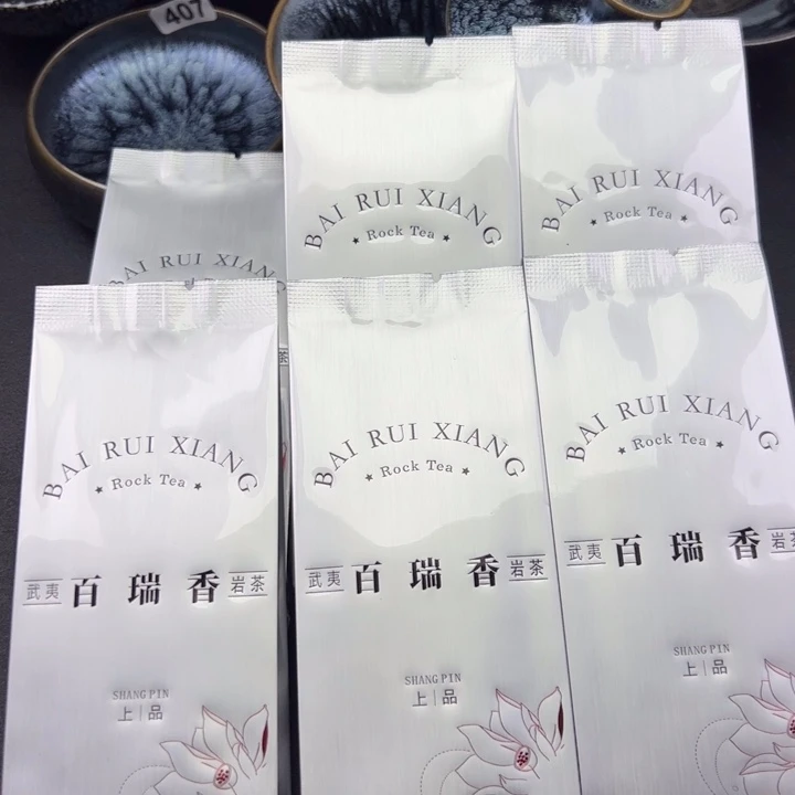 茶盏6泡茶叶 建窑建盏…………