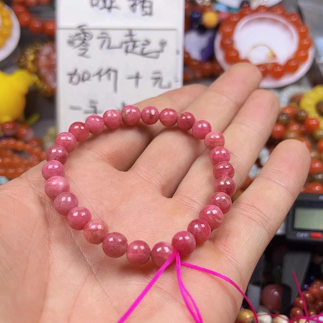 羽***雁玛瑙/玉髓未镶嵌手链54589