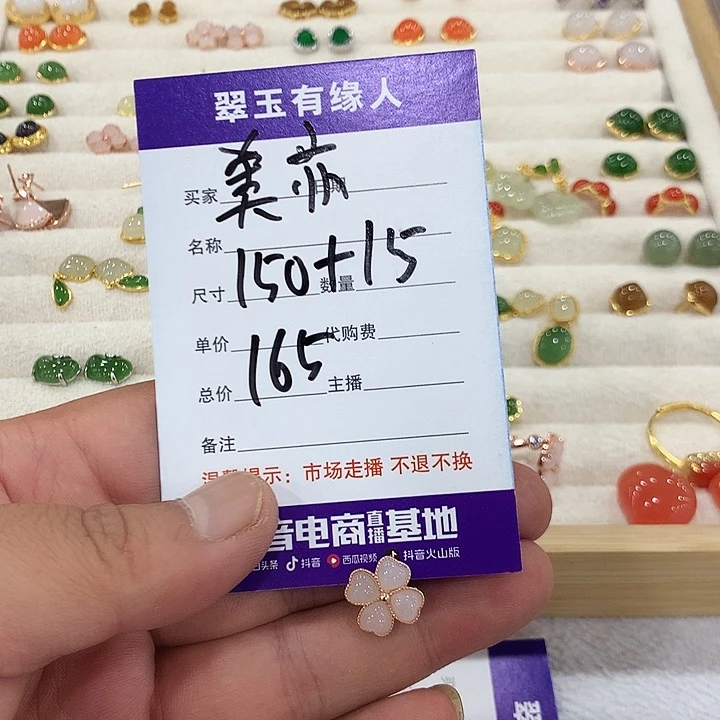 和田玉银S925镶嵌颈饰美****店