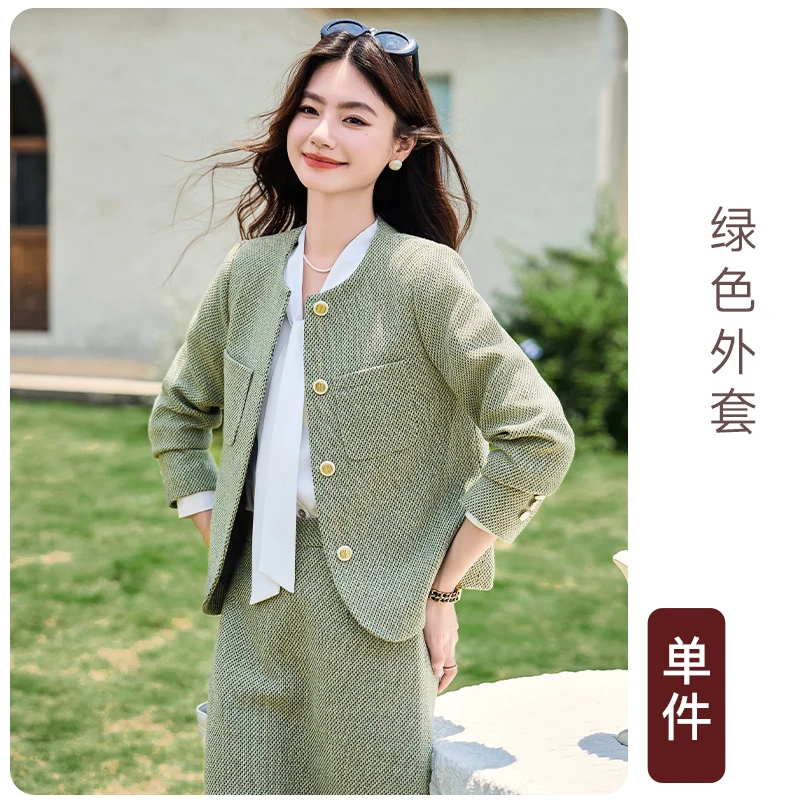 【名媛小香】气质高定编织小香风西装外套拉夏贝尔.24978-1.MF茗