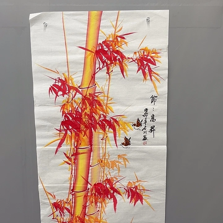 国画一二三一二三四