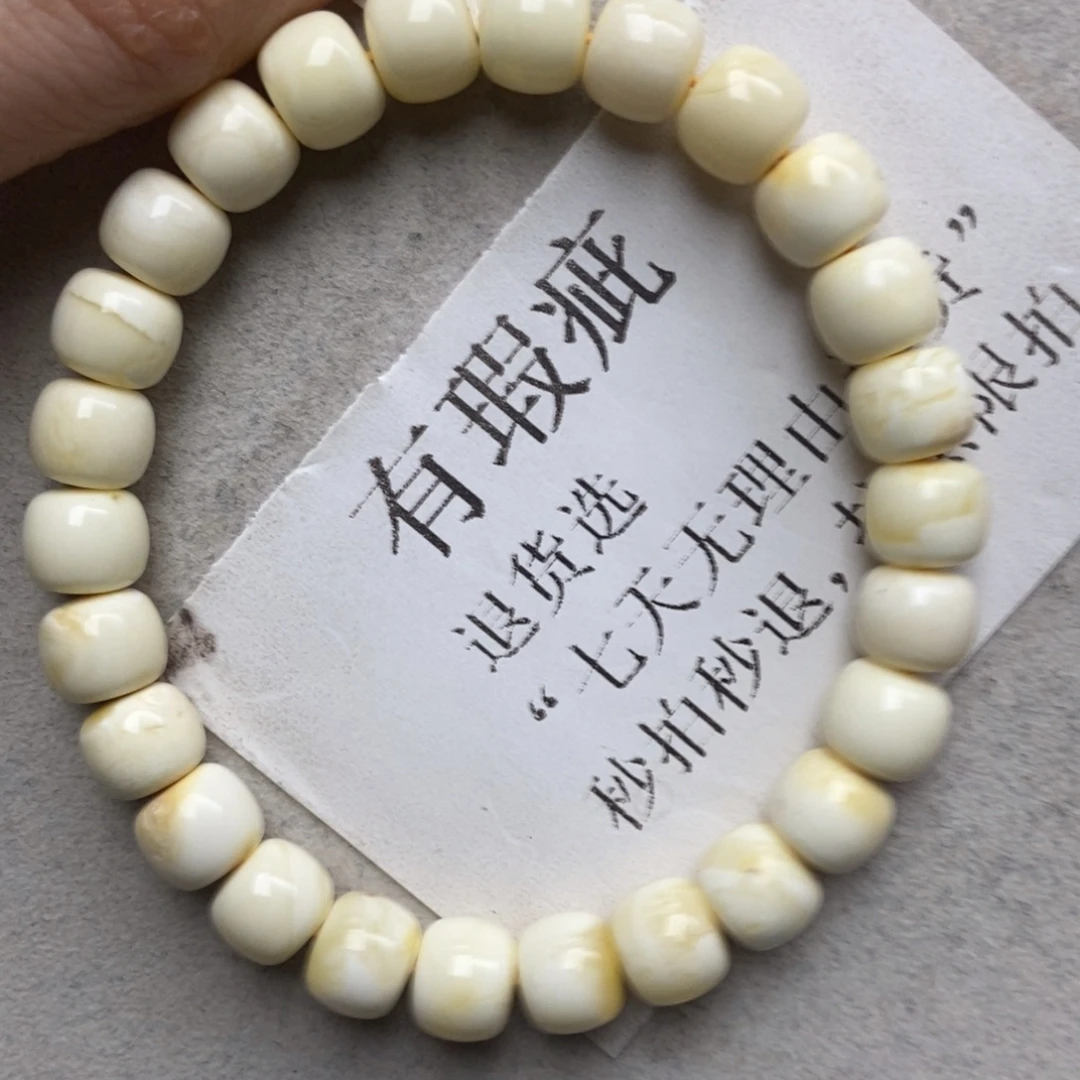 蜜蜡未镶嵌珠宝奇石20