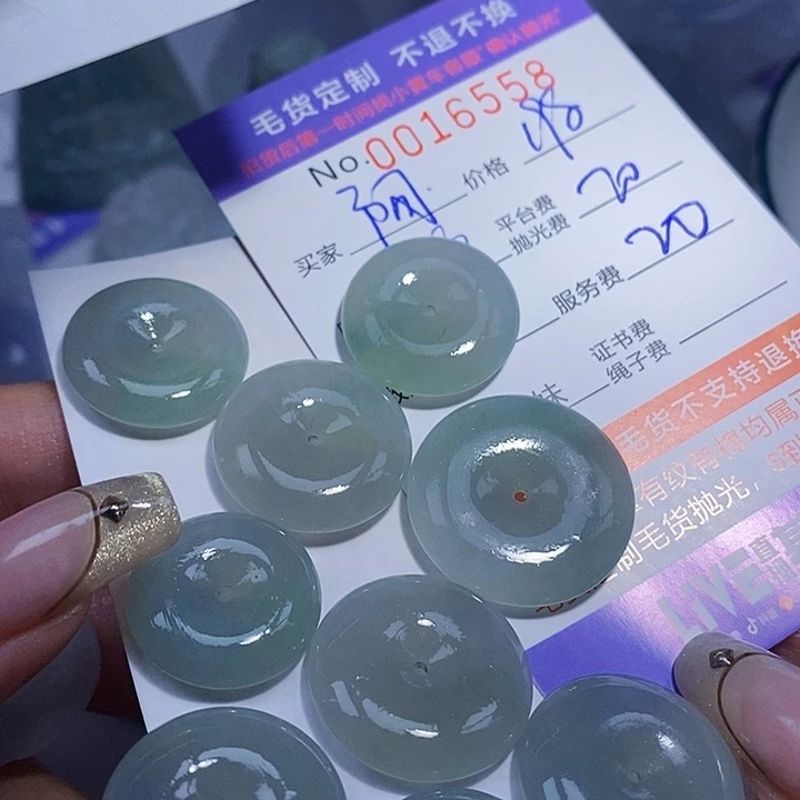 阿***朗定制翡翠未镶嵌翡翠