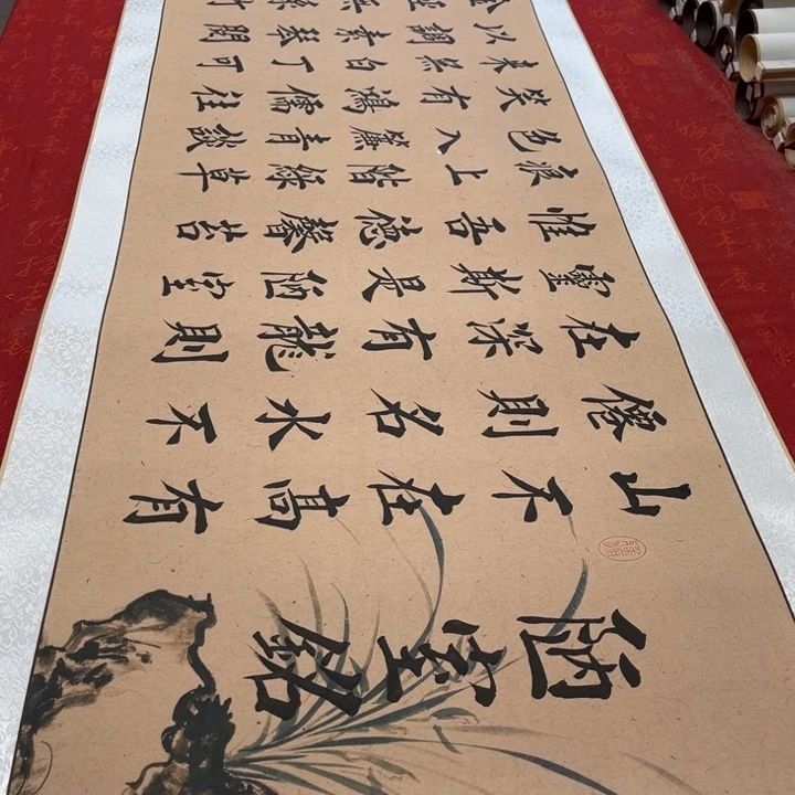 书法F*S陋室铭换卷轴福利堵金栋福利