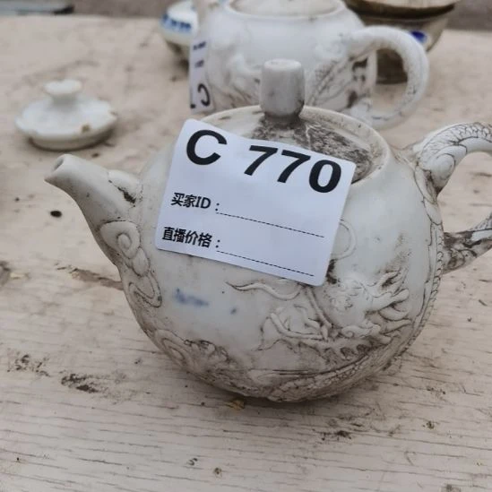 天***虹瓷器瓷器瓷器瓷器微瑕不退不换