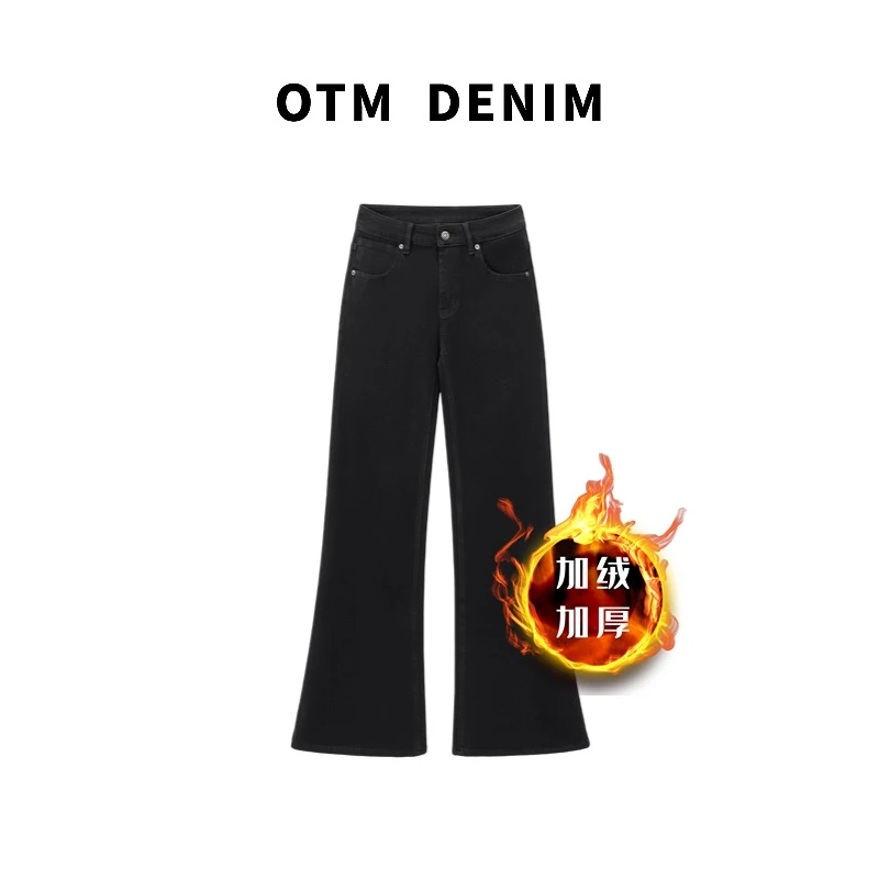 OTM DENIM【硕秋】低腰四面弹黑色直筒微喇裤不易褪色秋冬新款加绒