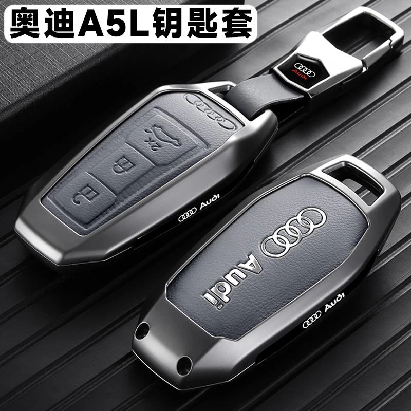 奥迪A5L钥匙套26款专用Q6L汽车内装饰用品改装件保护壳扣男
