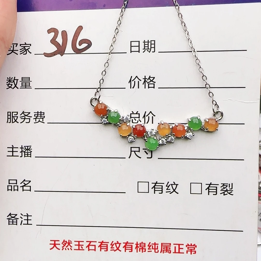 银S925镶嵌戒指翡翠戒指
