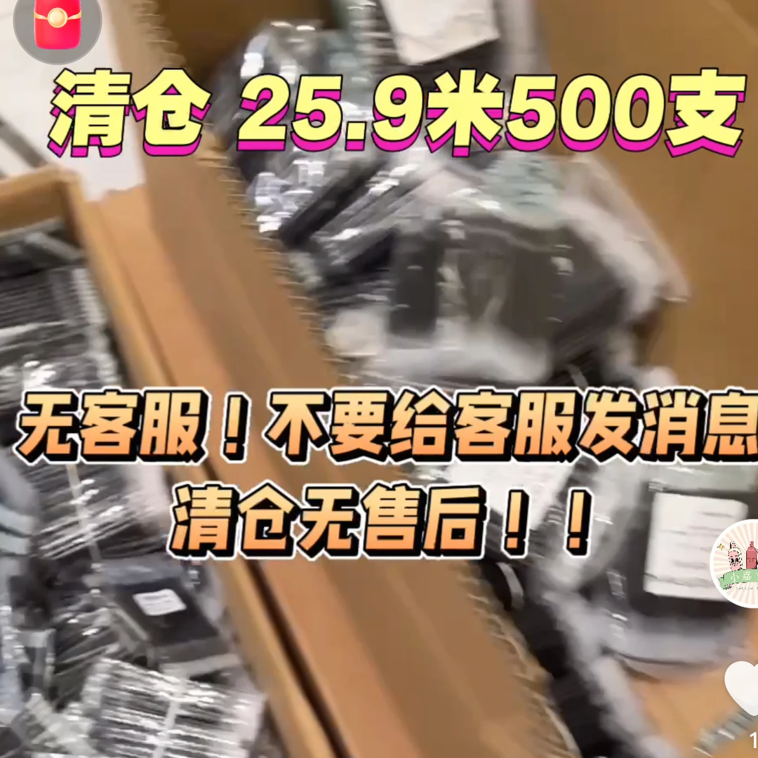 【清仓笔芯盲盒】0.5考试办公考试都可用 不速干