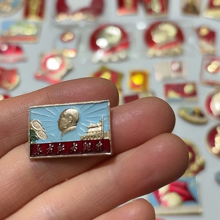 其他普通金属人****！纪念章纪章纪念章