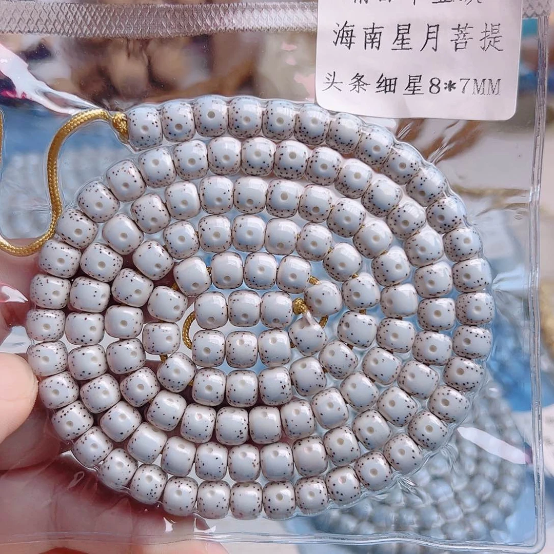 柏香籽/百香籽吊坠