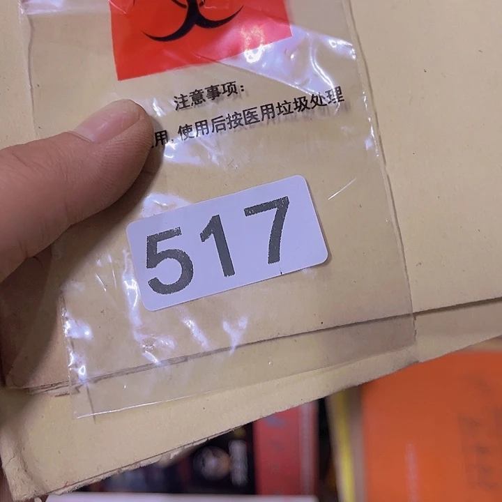 山***人86486678667896488