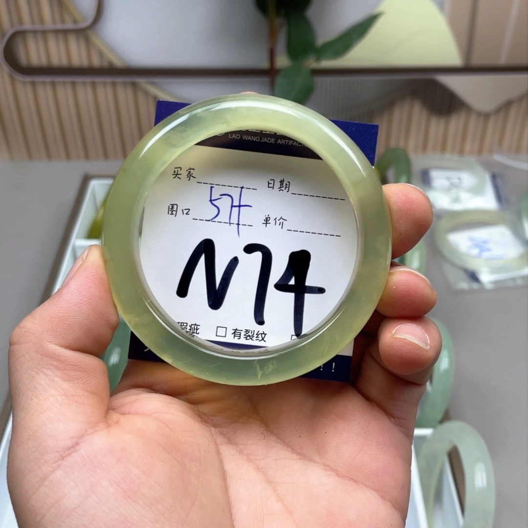 岫玉手镯手镯未镶嵌望*