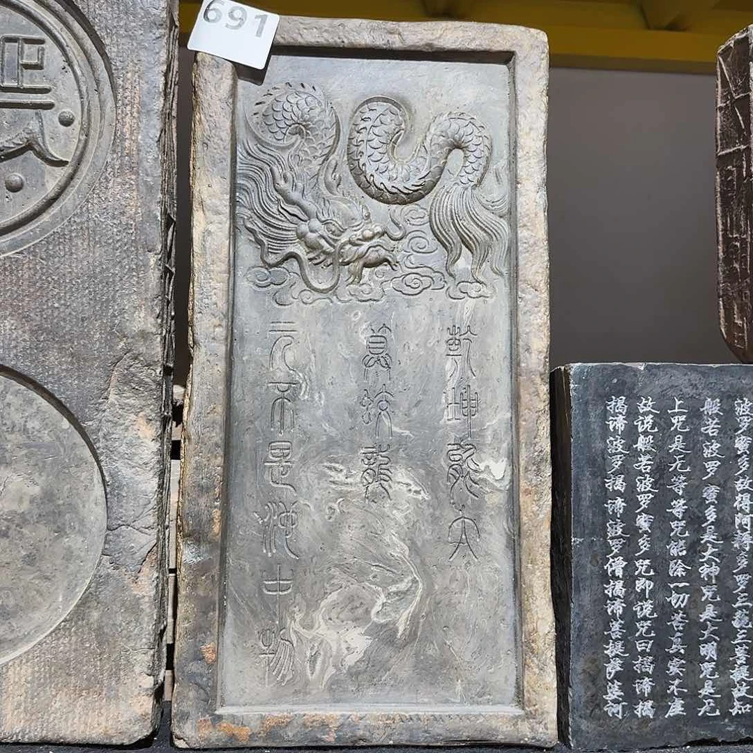 老砖后刻干泡茶台