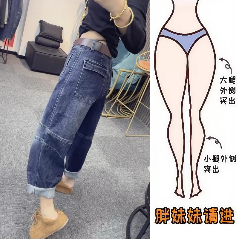 Aimeerosa/艾洛莎25秋季新款九分裤高腰百搭宽松显瘦阔腿牛仔裤女
