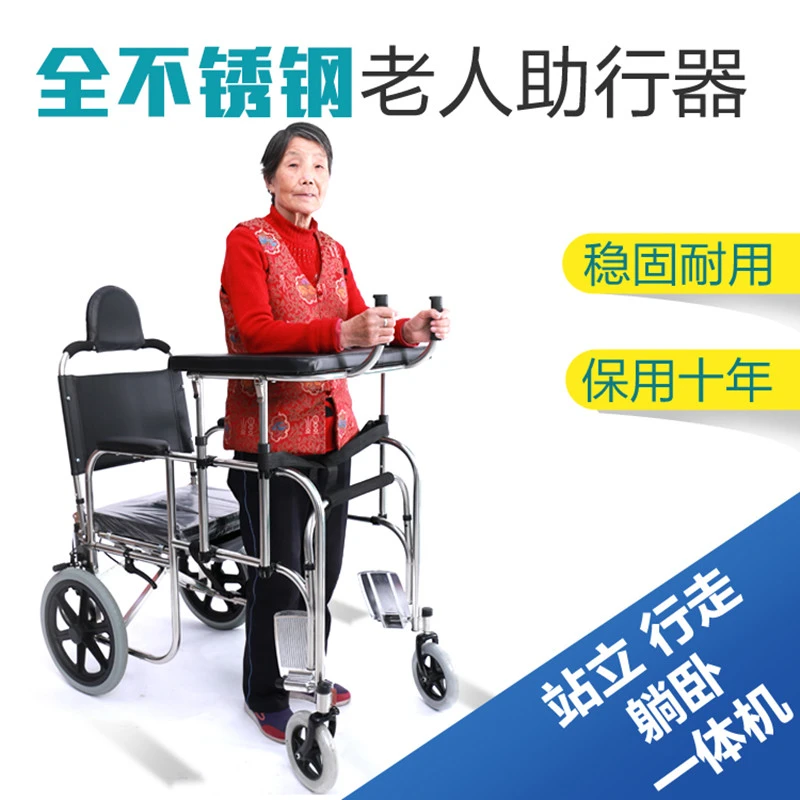 同科林轮椅助行器偏瘫脑血栓辅助行走