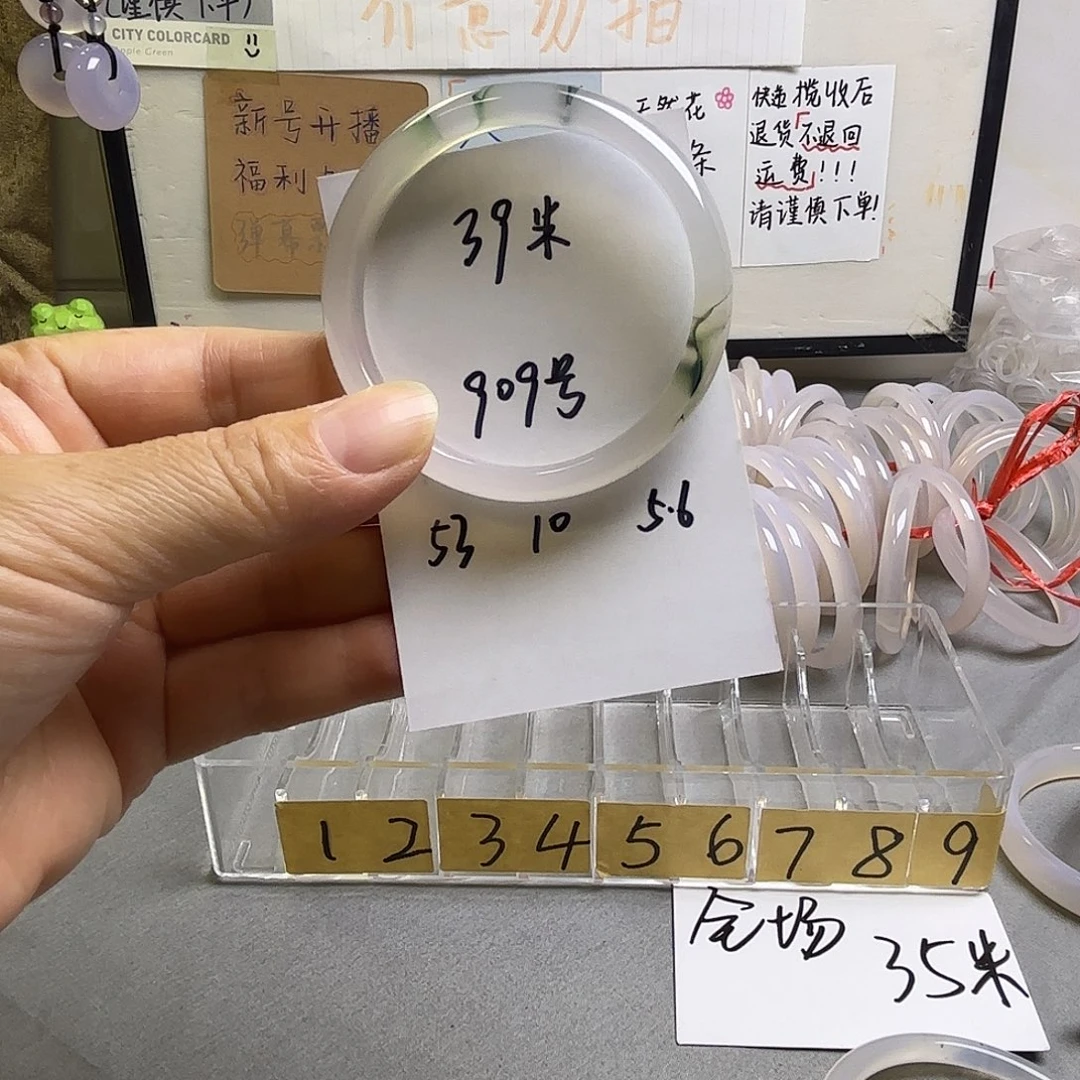 玛瑙/玉髓未镶嵌手镯 909