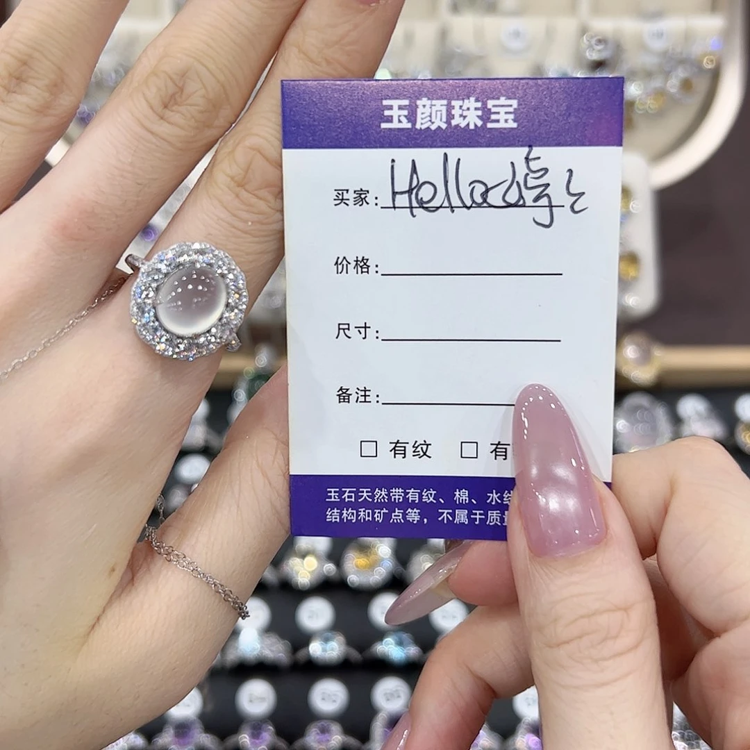 H***婷岫玉银S925镶嵌戒指开口