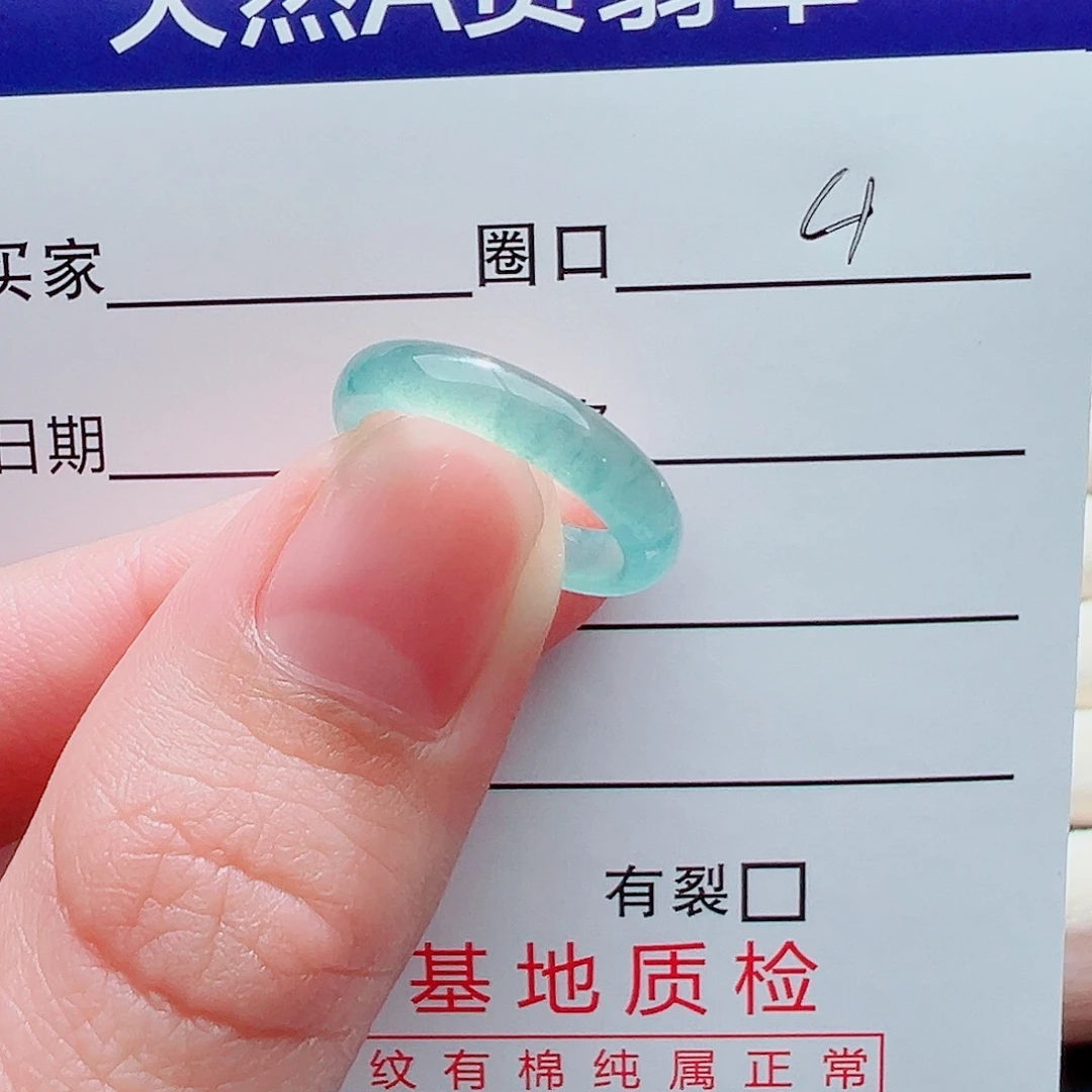 *****翡翠未镶嵌戒指戒圈