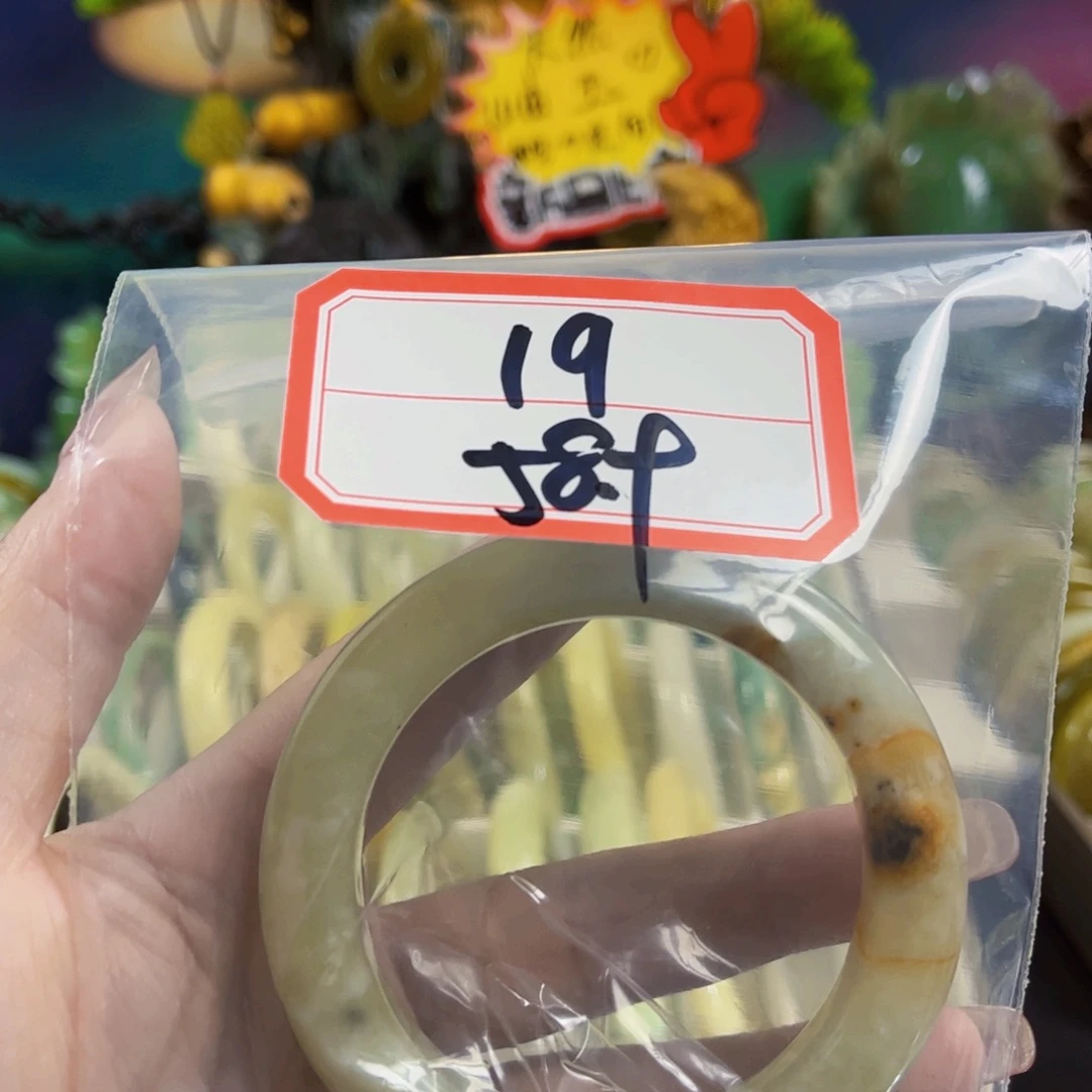 七***云未镶嵌蛇纹石玉手镯