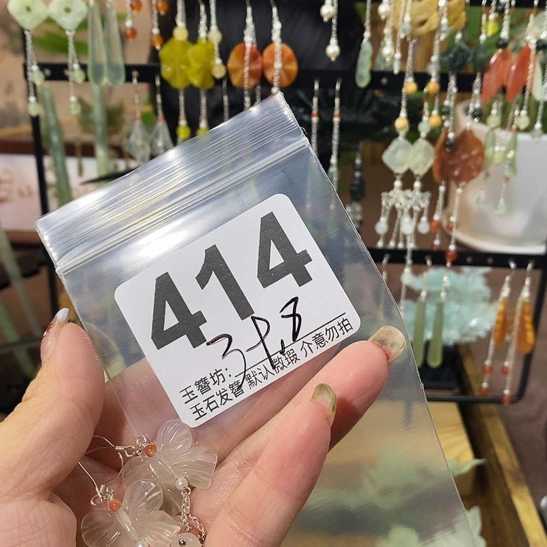 等***出合金蛇纹石玉发饰
