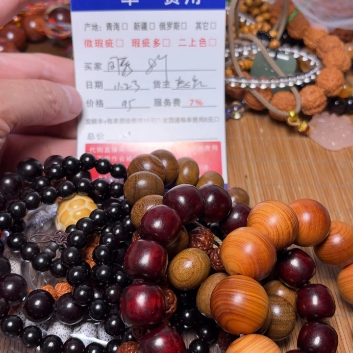 国***康吊坠橄榄核手链是