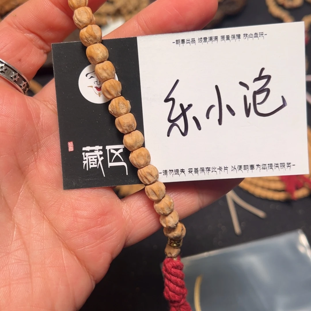 乐***泡吊坠柏香籽/百香籽乐小泡