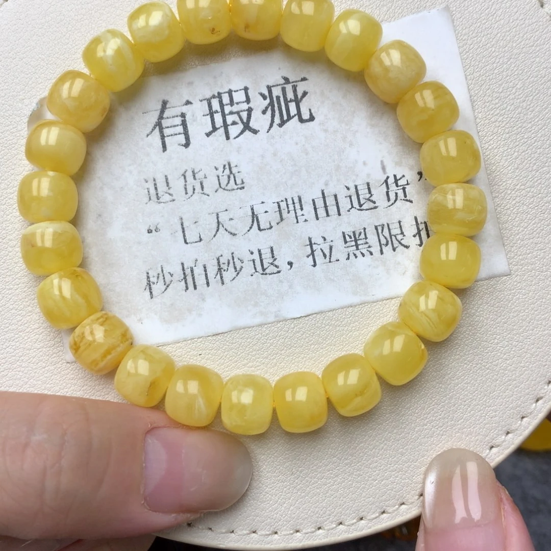 琥珀未镶嵌珠宝奇石30