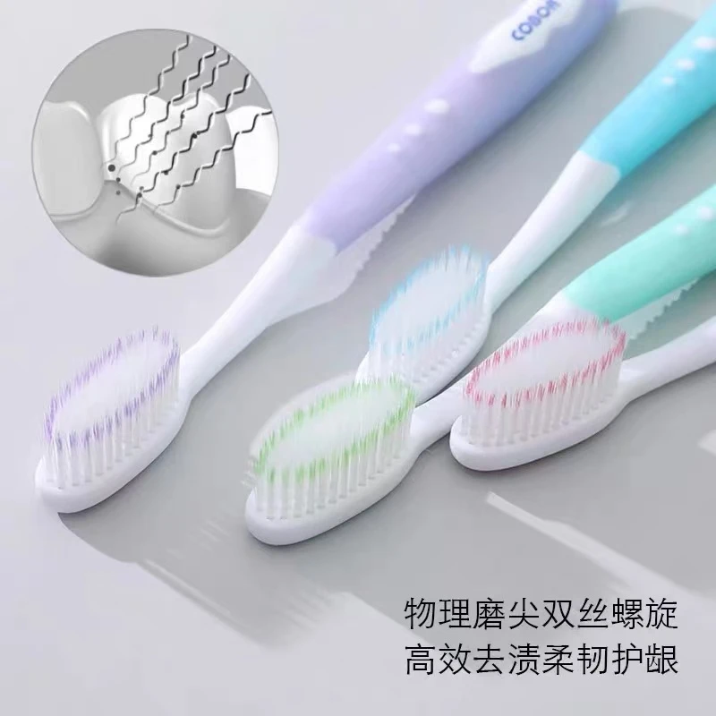 【保国】超软细毛独立包装便携家用护龈牙刷
