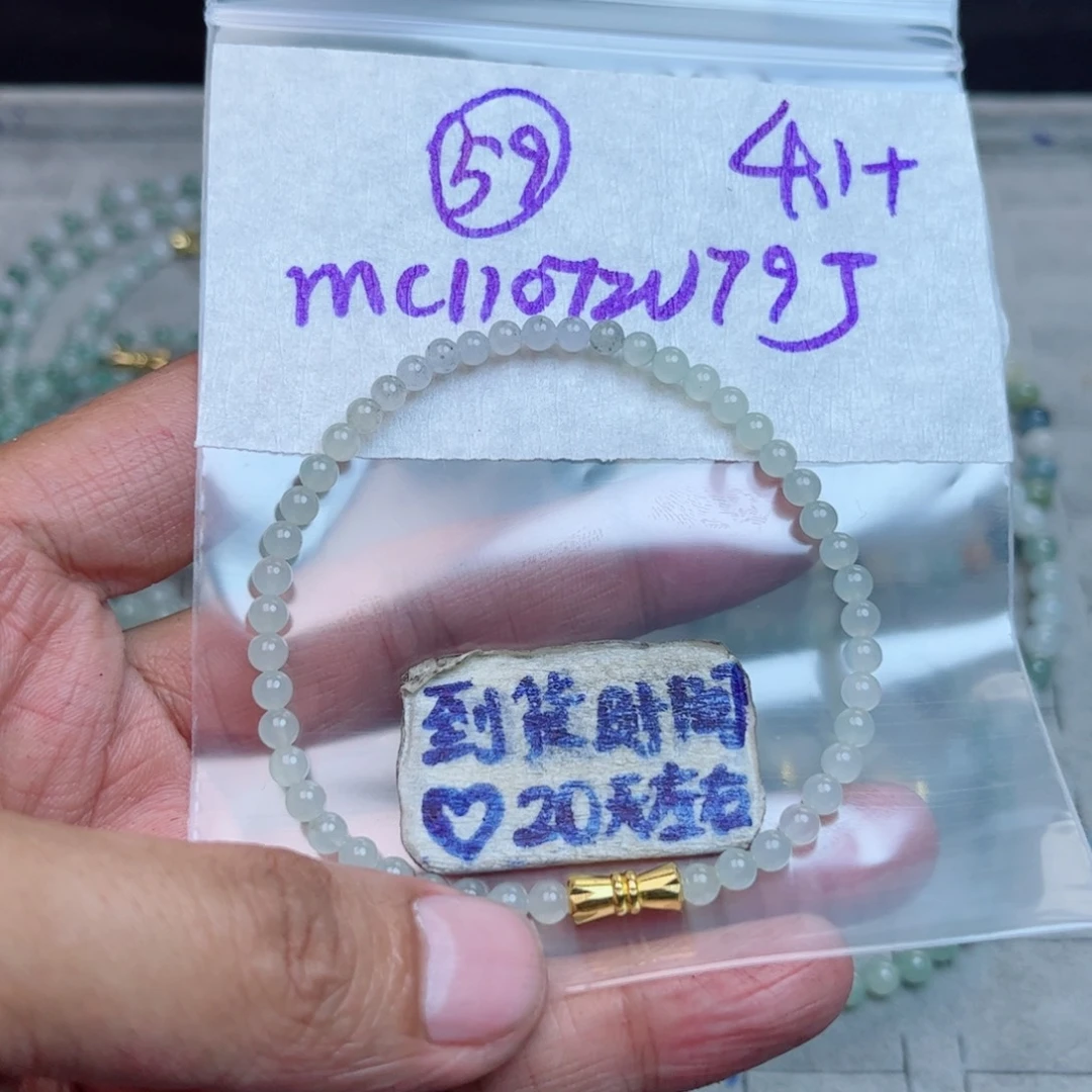 定制翡翠未镶嵌不退不换