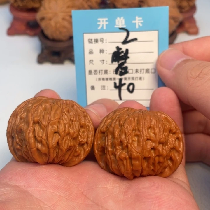 吊坠文玩核桃核桃