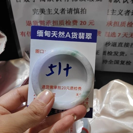 翡翠未镶嵌手镯未镶嵌天然翡翠手镯