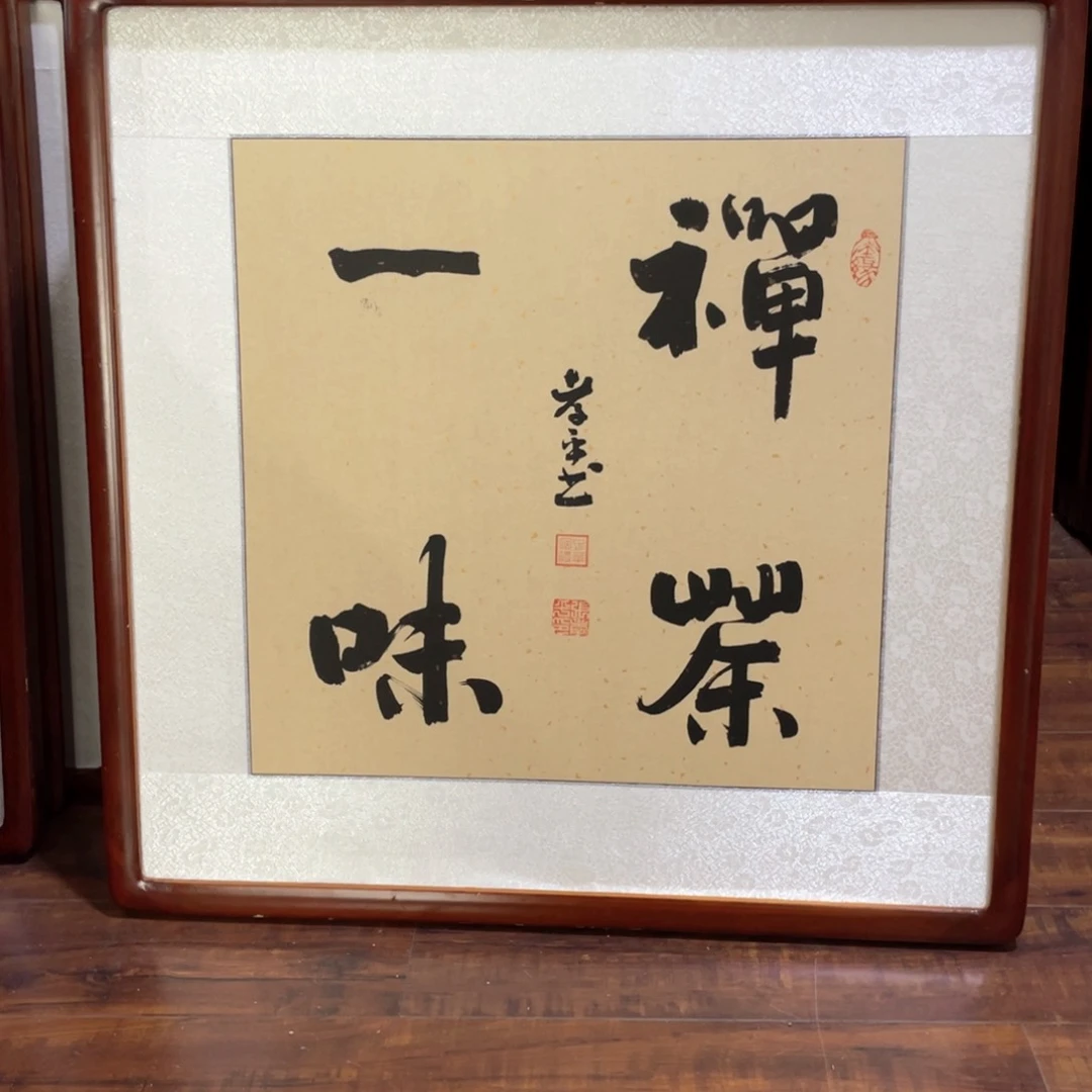国画带框尺寸63*63厘米