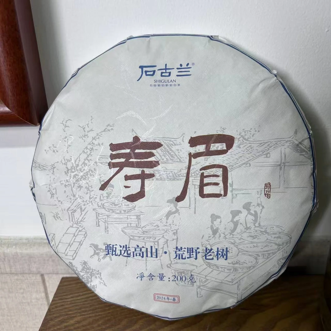 2024石古兰荒野寿眉200g