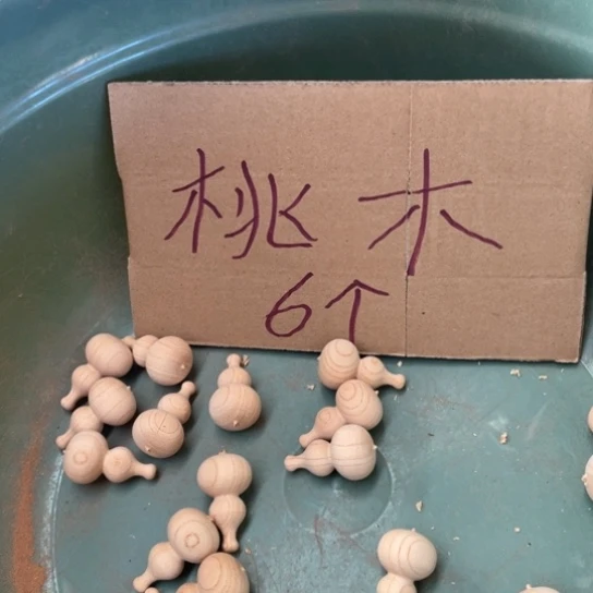 非洲紫檀（红花梨）
