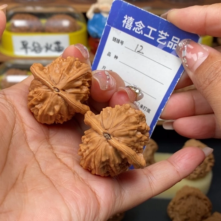 文玩核桃吊坠36大红袍