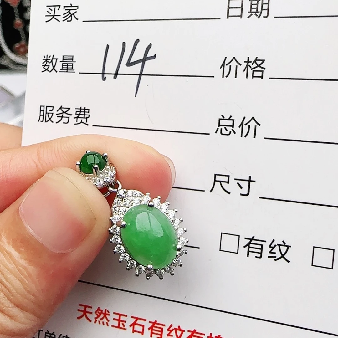 银S925镶嵌戒指翡翠戒指