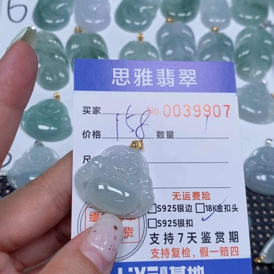 颈饰未镶嵌翡翠天然缅甸翡翠
