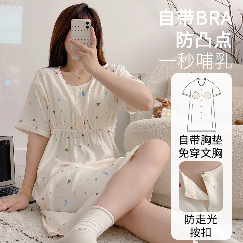 【轻盈皱皱棉纱-带胸垫】夏季短袖月子服孕妇喂奶裙产前产后家居裙