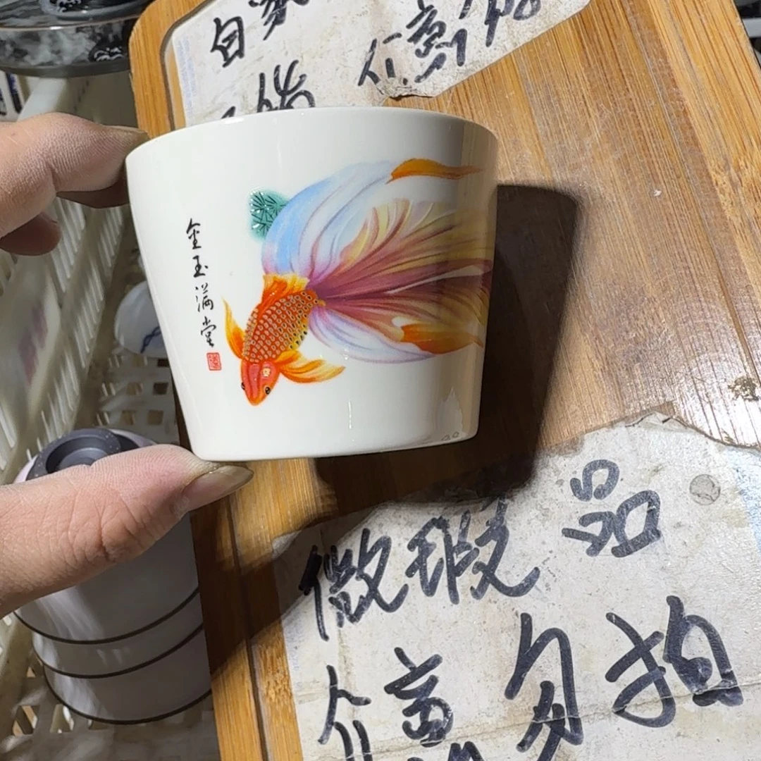 花****微瑕疵介意勿拍陶瓷器皿K392