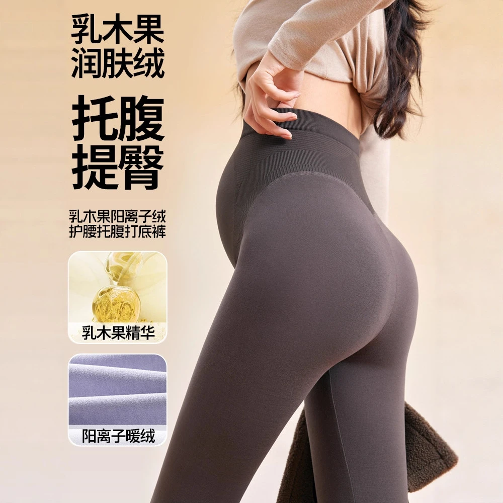 孕妇装秋冬新款孕妇裤加绒加厚托腹显瘦保暖裤女大码孕妇裤1169组