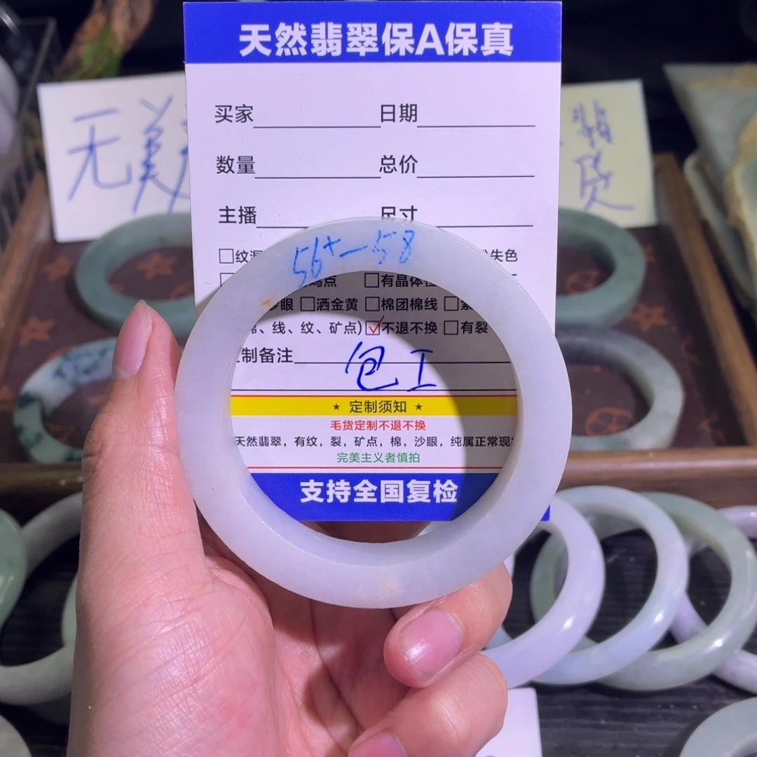 定制翡翠未镶嵌天然纹理随机，追求完美者慎拍