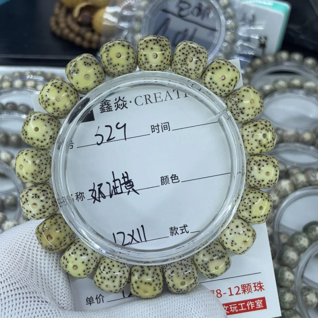 星月菩提手串等*S奶油黄